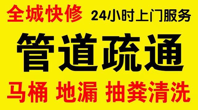 西岗管道修补,开挖,漏点查找电话管道修补维修